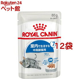 フィーライン ヘルス ニュートリション ウェット インドア 7+ ローフ(85g*12袋セット)【ロイヤルカナン(ROYAL CANIN)】