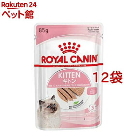 ロイヤルカナン フィーライン ヘルスニュートリション ウェット ローフ キトン(85g*12コセット)【d_rc】【dalc_royalcanin】【ロイヤルカナン(ROYAL CANIN)】[キャットフード]