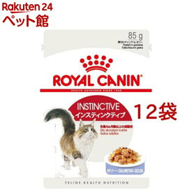 ロイヤルカナン FHN ウェット ゼリー インスティンクティブ(85g*12コセット)【d_rc】【dalc_royalcanin】【ロイヤルカナン(ROYAL CANIN)】[キャットフード]