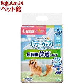 マナーウェア長時間オムツ男の子用S 犬用 おむつ(42枚入)【d_ucd】【マナーウェア】