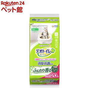 デオトイレ ふんわり香る消臭・抗菌シート ボタニカルの香り(20枚)【デオトイレ取替シート】