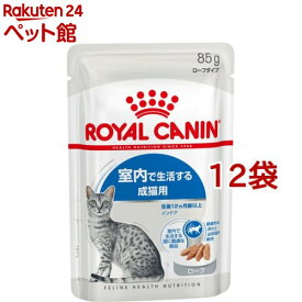 ロイヤルカナン フィーライン ヘルス ニュートリション ウェット インドア ローフ( 85g×12袋セット)【ロイヤルカナン(ROYAL CANIN)】