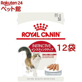 ロイヤルカナン FHN ウェット ローフ インスティンクティブ(85g*12コセット)【d_rc】【dalc_royalcanin】【ロイヤルカナン(ROYAL CANIN)】[キャットフード]