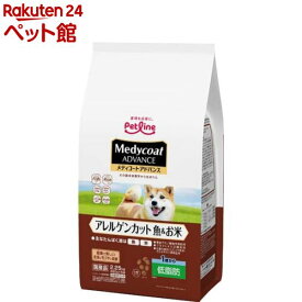 メディコート アドバンス アレルゲンカット 魚＆お米 1歳から低脂肪(450g*5袋入)【メディコート】