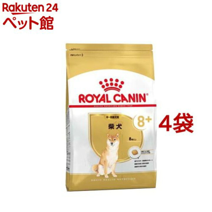 楽天市場】ロイヤルカナン ブリード ヘルス ニュートリション 柴犬 8歳 
