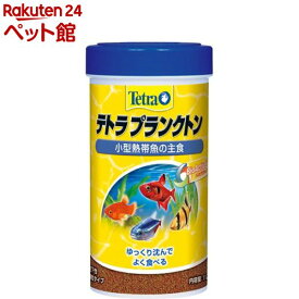 テトラ プランクトン(112g)【Tetra(テトラ)】