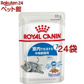 ロイヤルカナン フィーライン ヘルス ニュートリション ウェット インドア 7+ ゼリー(85g*24袋セット)【ロイヤルカナン(ROYAL CANIN)】
