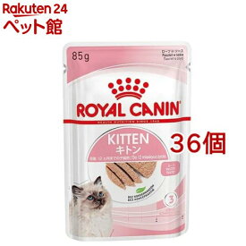 ロイヤルカナン フィーライン ヘルスニュートリション ウェット ローフ キトン(85g*36コセット)【d_rc】【dalc_royalcanin】【ロイヤルカナン(ROYAL CANIN)】[キャットフード]
