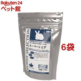 バニーセレクション スーパーシニア(1.3kg*6コセット)【セレクション(SELECTION)】