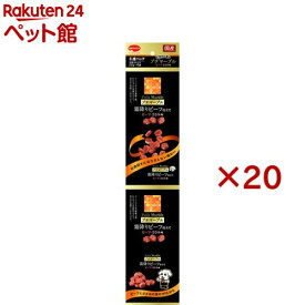 ビタワン君のプチマーブル ビーフ・ささみ味(4個入×20セット(1個15g))【ビタワン】