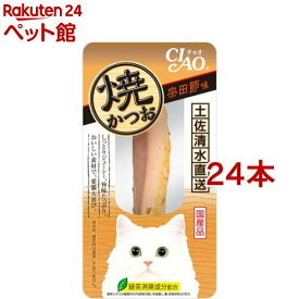 いなば チャオ 焼かつお 宗田節味(24本セット)【チャオシリーズ(CIAO)】