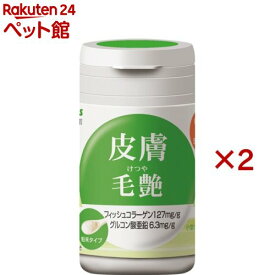 酵素サプリメント 皮膚・毛艶(30g×2セット)