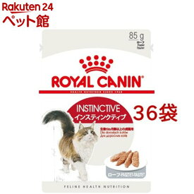 ロイヤルカナン FHN ウェット ローフ インスティンクティブ(85g*36コセット)【d_rc】【dalc_royalcanin】【ロイヤルカナン(ROYAL CANIN)】[キャットフード]