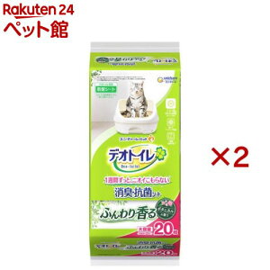 fIgC ӂ荁LERۃV[g {^jJ̍(20×2Zbg)yfIgCփV[gz