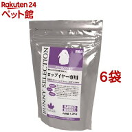 バニーセレクション ロップイヤー専用(1.3kg*6コセット)【セレクション(SELECTION)】