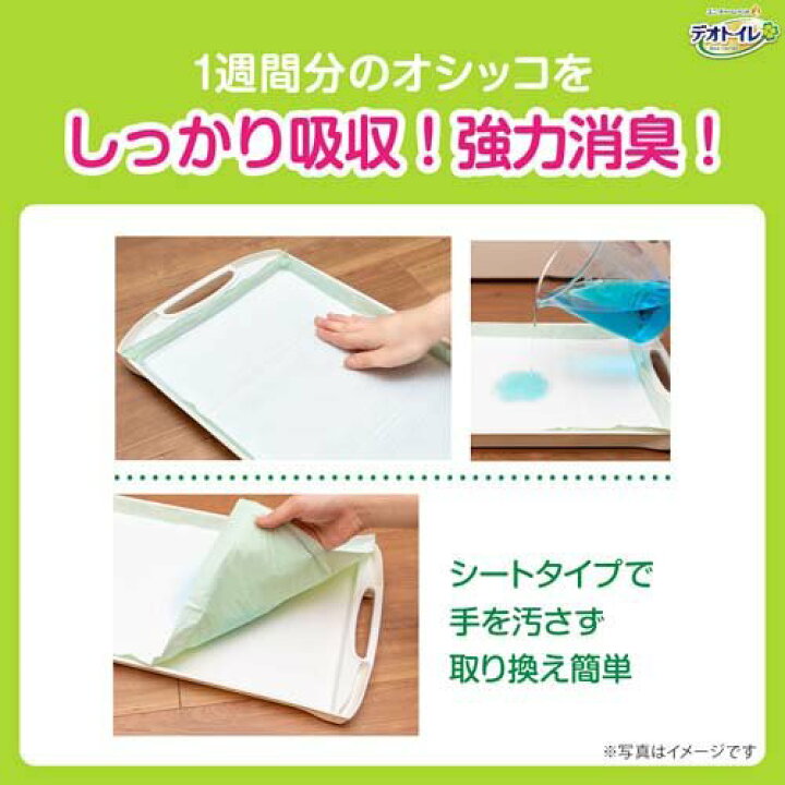 楽天市場】デオトイレ 消臭・抗菌シート(10枚入*24袋セット デオトイレ 消臭・抗菌シート10枚入*24袋セット