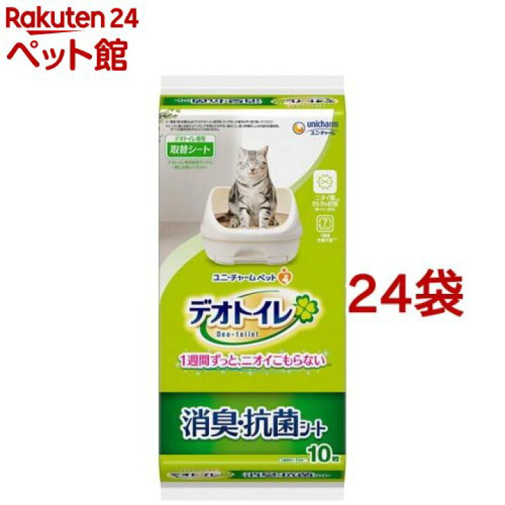 楽天市場】デオトイレ 消臭・抗菌シート(10枚入*24袋セット 