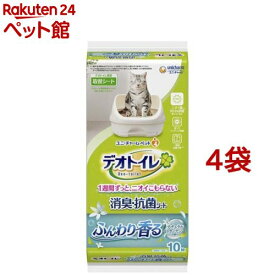 デオトイレ ふんわり香る消臭・抗菌シート ナチュラルガーデンの香り(10枚入*4袋セット)【d_ucc】【dalc_deotoiletsheet】【デオトイレ取替シート】