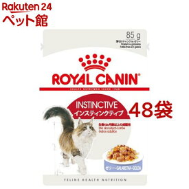 フィーライン ヘルスニュートリション ウェット ゼリー インスティンクティブ(85g*48コセット)【d_rc】【dalc_royalcanin】【ロイヤルカナン(ROYAL CANIN)】[キャットフード]
