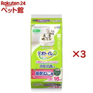 デオトイレ 複数ねこ用 ふんわり香る消臭・抗菌シート ボタニカルの香り(16枚入×3セット)【デオトイレ取…