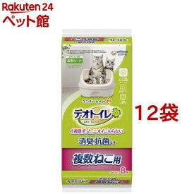 デオトイレ 複数ねこ用 消臭・抗菌シート(8枚入*12袋セット)【d_ucc】【dalc_cattoilet】【デオトイレ取替シート】