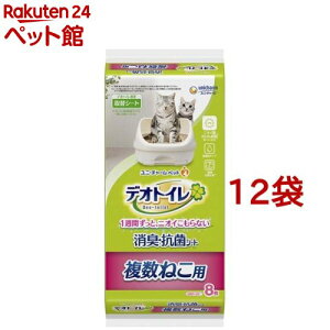 fIgC ˂p LERۃV[g(8*12܃Zbg)yd_ucczydalc_cattoiletzyfIgCփV[gz