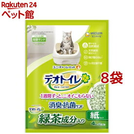 デオトイレ 飛び散らない 緑茶成分入り消臭サンド 猫砂(4L*8袋セット)【デオトイレ取替サンド】
