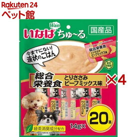 いなば 犬用ちゅ〜る 総合栄養食 とりささみ ビーフミックス味(20本入×4セット(1本14g))【ちゅ〜る】