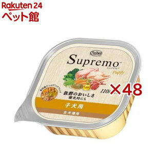 j[g Vv qp gC EFbgt[h hbOt[h(100g×48Zbg)yVv(Supremo)z