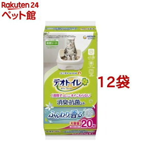 デオトイレ 猫用 シート ふんわり香る消臭・抗菌シート ナチュラルガーデンの香り(20枚入*12袋セット)【デオトイレ】