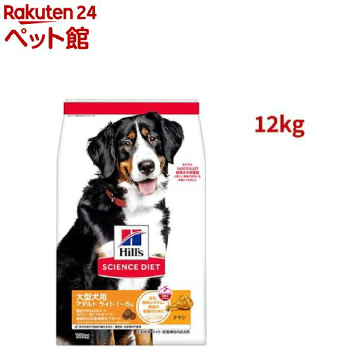 楽天市場】【1種類を選べる】サイエンスダイエット(10.5kg or 12kg 
