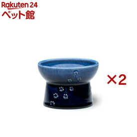 猫壱 ハッピーダイニング 猫用 脚付フードボウル 日本製 ブルー(2セット)【猫壱】