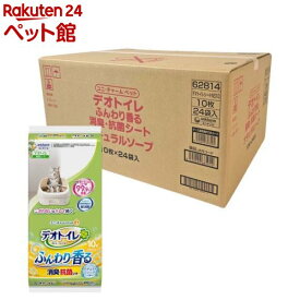 ケース販売 デオトイレ ふんわり香る消臭・抗菌シート ナチュラルソープの香り(10枚入*24袋セット)【dalc_unicharmpet】【デオトイレ取替シート】
