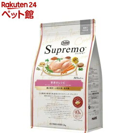 ニュートロ シュプレモ 超小型犬〜小型犬用 成犬用 草原のレシピ チキン(2kg)【シュプレモ(Supremo)】[ドッグフード]