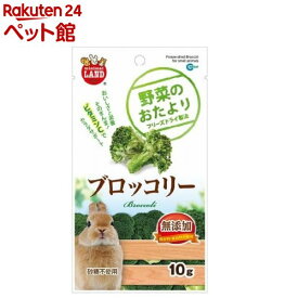 野菜のおたより ブロッコリー(10g)