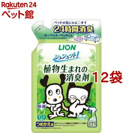 シュシュット！植物生まれの消臭剤 ミントの香り つめかえ用(320ml*12袋セット)【シュシュット！】
