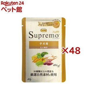 j[g Vv qp ~jpE` hbOt[h(35g×48Zbg)yVv(Supremo)z