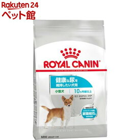 ロイヤルカナン ケーナイン ケア ニュートリション ミニ ユリナリーケア(2kg)【ロイヤルカナン(ROYAL CANIN)】