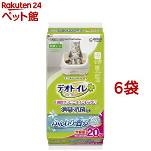 デオトイレ 消臭・抗菌シート ナチュラルガーデンの香り(20枚入*6袋セット)【デオトイレ取替シート】