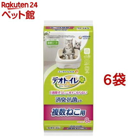 デオトイレ 複数ねこ用 消臭・抗菌シート(8枚入*6袋セット)【dalc_catoilet】【デオトイレ取替シート】