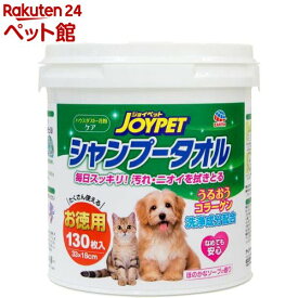 ジョイペット シャンプータオル ペット用(130枚入)【ジョイペット(JOYPET)】