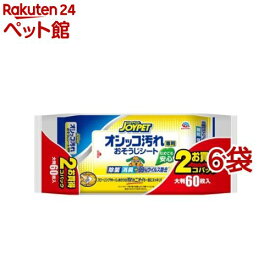 ジョイペット オシッコ汚れ専用おそうじシート(30枚*2個パック*6袋セット)【ジョイペット(JOYPET)】