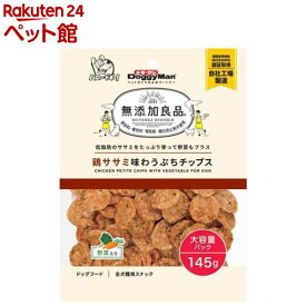ドギーマン 無添加良品 鶏ササミ味わうぷちチップス 野菜入り(145g)【無添加良品】