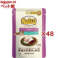 ニュートロ デイリー ディッシュ シニア猫用 チキン＆ツナ ペーストタイプ パウチ(35g×48セット)【ナチ…