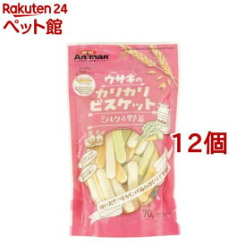 ミニアニマン ウサギのカリカリビスケット ミルク＆野菜(70g*12コセット)【ミニアニマン】
