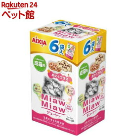 MiawMiawジューシー おにくプラス(60g×6袋入)【ミャウミャウ(Miaw Miaw)】