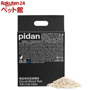 ~bNX `FbN L(2.4kg)ypidanz
