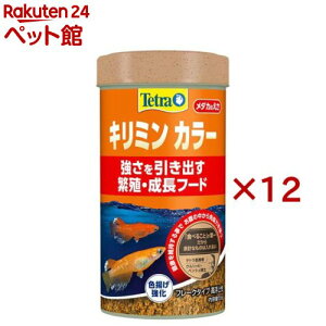 テトラ キリミン カラー(55g×12セット)【Tetra(テトラ)】