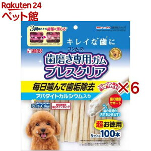 ゴン太の歯磨き専用ガム ブレスクリア アパタイトカルシウム入り S(100本入×6セット)【ゴン太】
