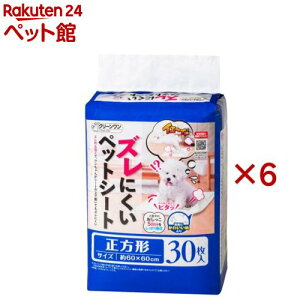 N[ YɂybgV[g `60×60cm(30×6Zbg)yN[z